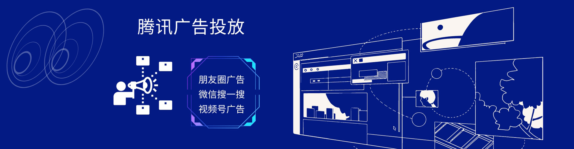 武胜百度竞价推广