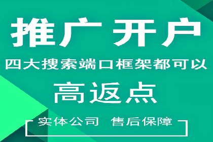 百度竞价托管公司案例分享：效果显著的投资